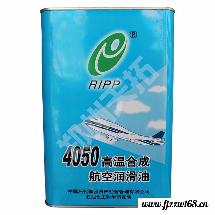 供应长城4050合成航空润滑油|河南授权经销商4050航空润滑油批发