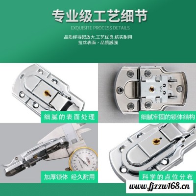 HOUNAx300铝箱箱扣航空箱搭扣工具箱中号塑芯锁扣卡扣**