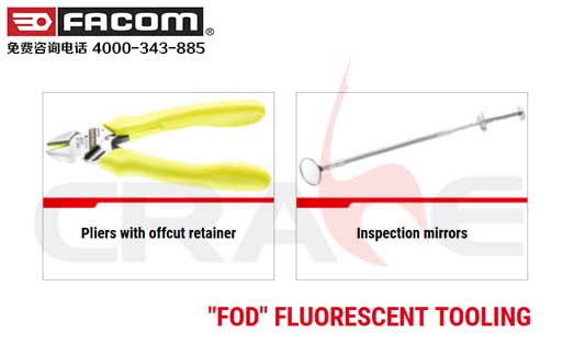 FACOM/飞机维修工具/FOD fluorescent tooling