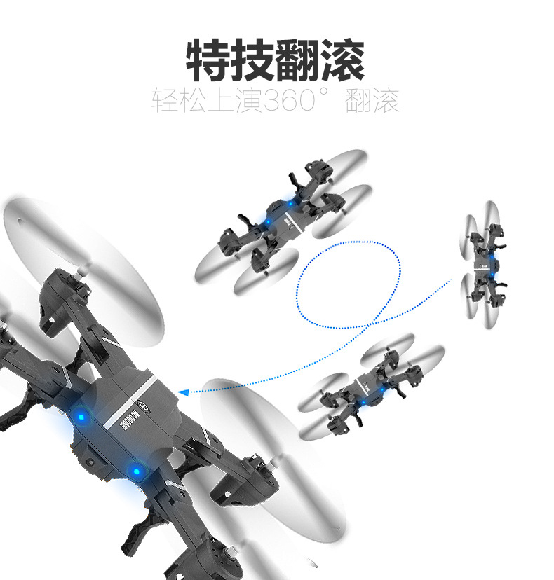 折叠飞机(换遥控）_11.jpg