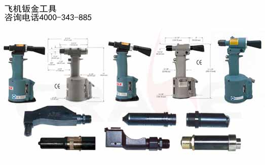 进口航空/飞机/CHERRY动力铆钉枪