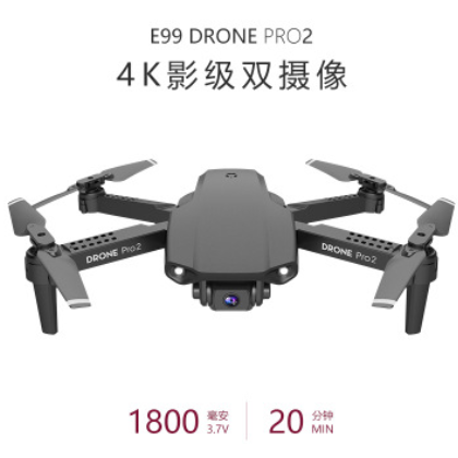 跨境E99无人机4k折叠双摄头高清航拍四轴飞行器定高遥控飞机drone