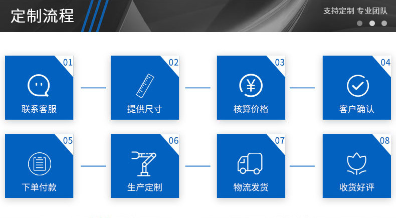 详情页_13