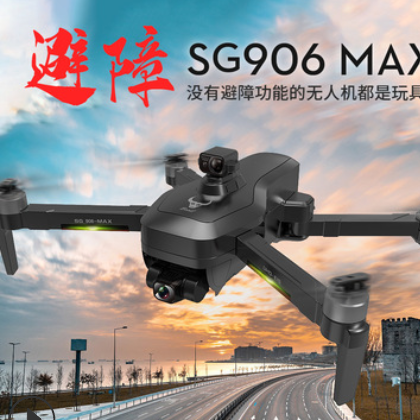 兽3SG906 MAX避障无人机4k航拍飞行器三轴云台防抖GPS无刷机drone