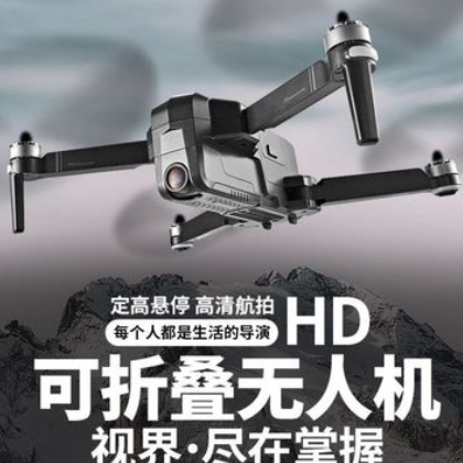 世季F11 PRO GPS航拍无刷无人机1080P可调摄像头5G跟随四轴飞行器