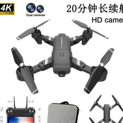 折叠无人机4K高清航拍续航专业四轴飞行器跨境玩具遥控飞机DRONE