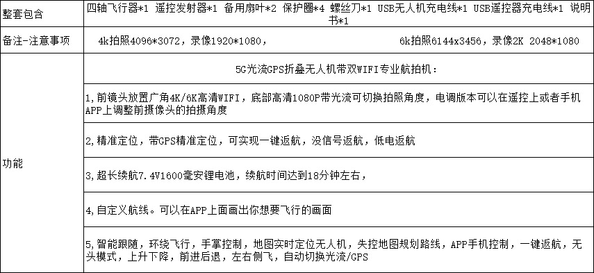 微信图片_20210220185340