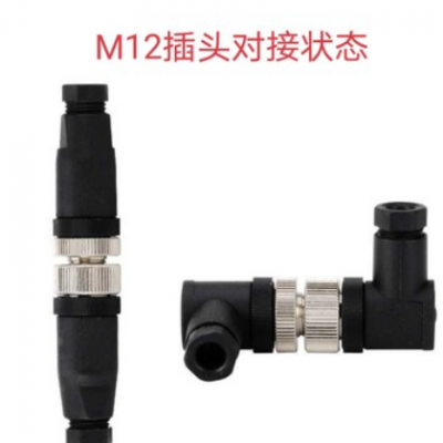 M12航空插头防水连接器4芯5芯8芯对插式传感器接头接插件传感器线