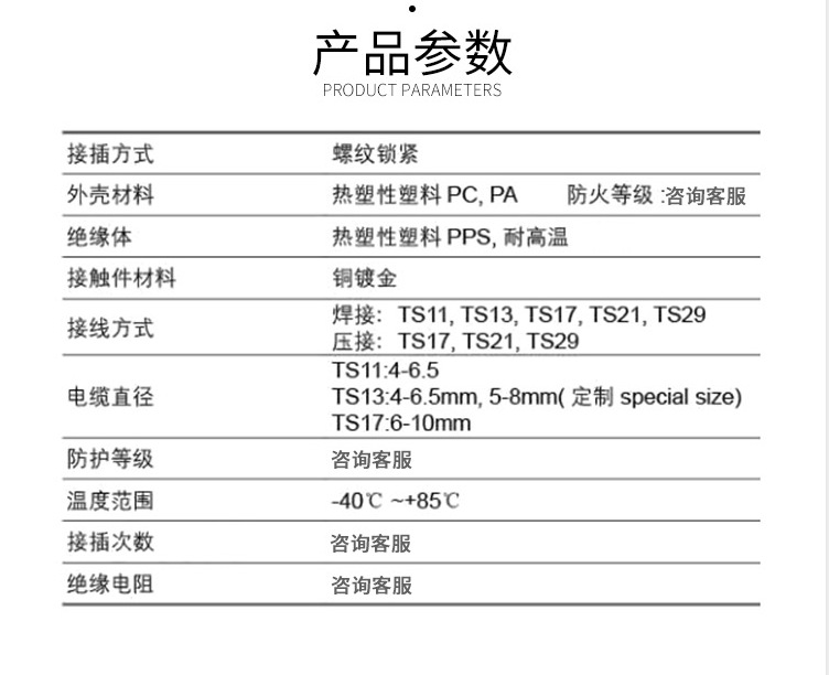 微信截图_20200408174847