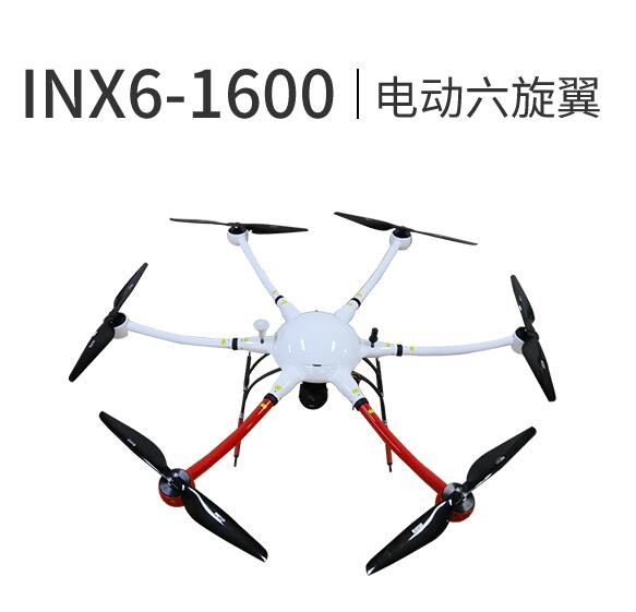 inx6-1600N电动六旋翼