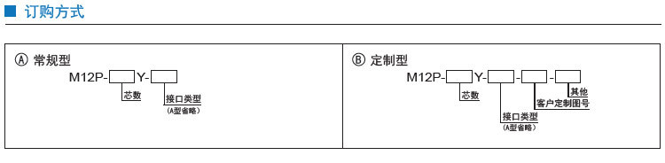 M12-X型-371-1.jpg