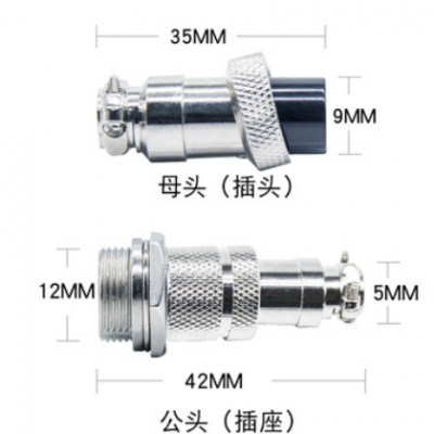 对接式 GX12对接式 航空插头插座接头2芯3芯4芯5芯6芯 12mm连接器