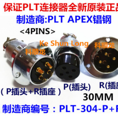 PLT APEX PLT-304-P+R 4芯 航空插头插座连接器 錩钢全新原装正品