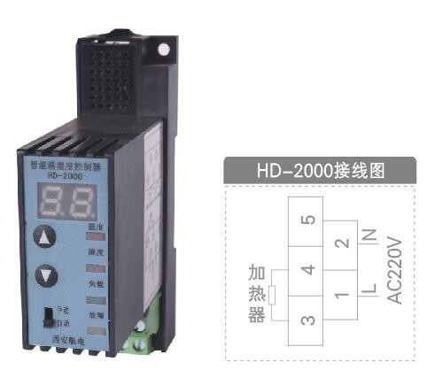 HD-2000系列温湿度控制器