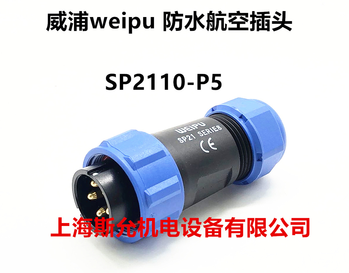 SP21-3_副本