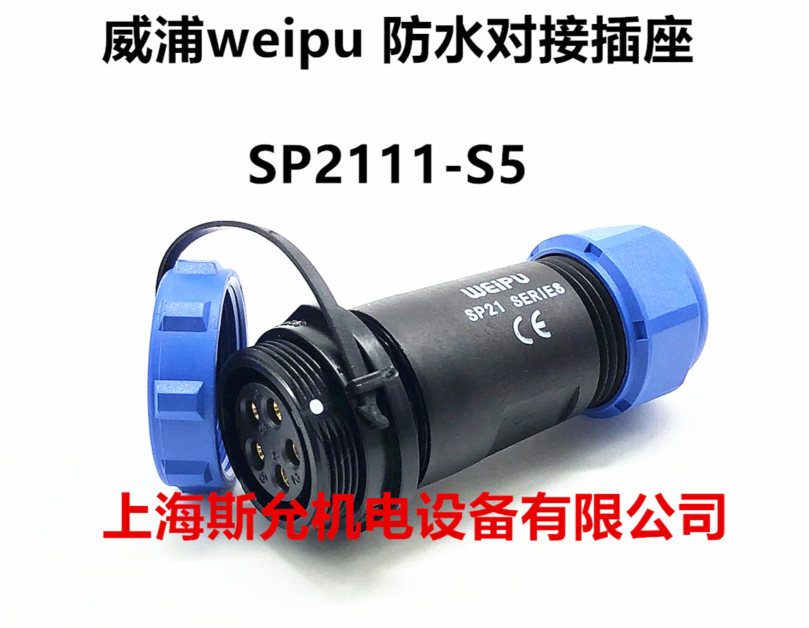 SP21-2_副本