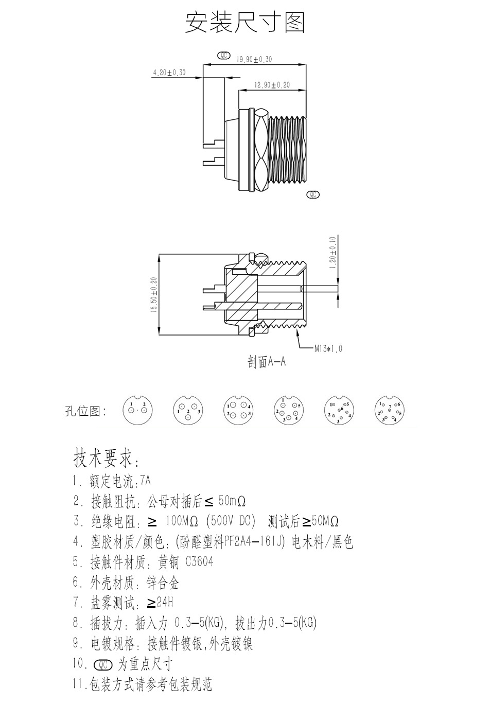 GX12反装式详情_05.jpg