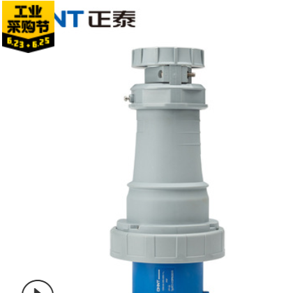 正泰NTC1工业航空插头插座耦合器连接器IP67三芯四芯五芯16A32A