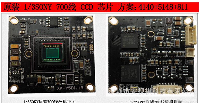 700 811副本