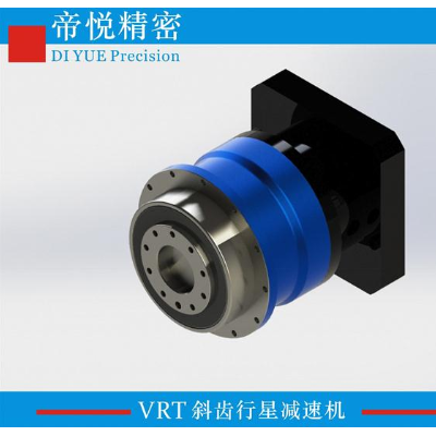 VRT系列高精度行星减速机